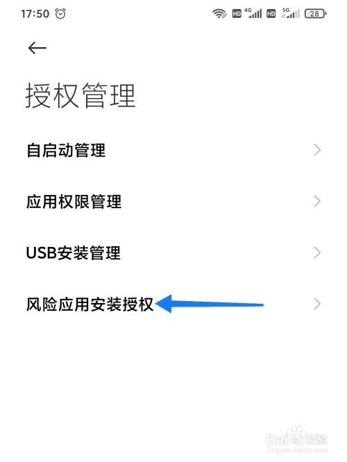 imtoken授权要怎么搞_imtoken授权被盗_imtoken授权管理系统