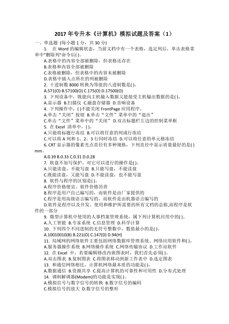 imtoken打不开了_打开计算器_打开生活的正确方式演员表