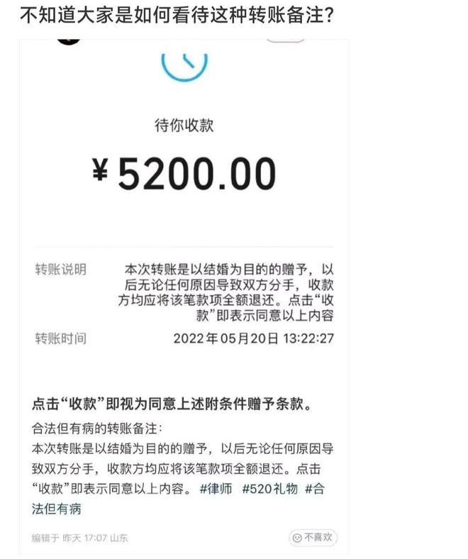 imtoken转账未发送_转账发送行无权限_转账发送行无权限是什么意思