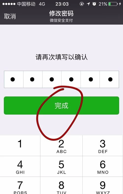 imtoken下载_imtoken怎么使用usd_imtoken如何下载