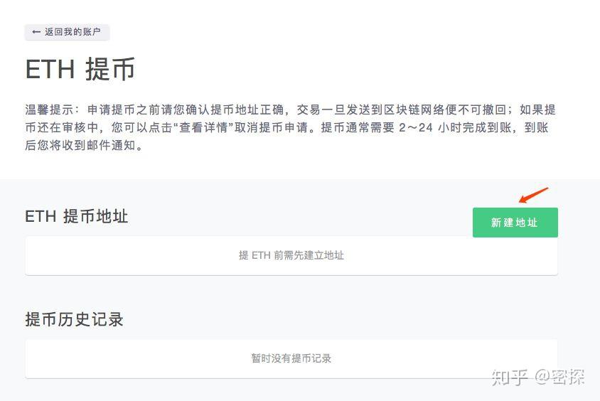 币链何在_币链app_imtoken怎么使用币安链