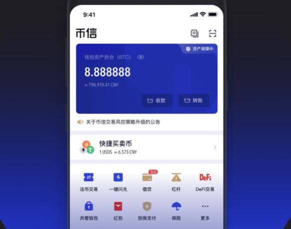 玩转火币，教你一招将数字货币充值imToken