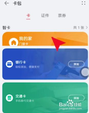 imtoken删除钱包怎么办_imtoken钱包怎么删除_im钱包怎么删除不需要的币种