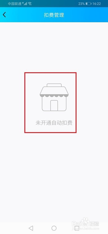 钱包删除公交卡怎么恢复_imtoken如何删除钱包_钱包删除了可以找回吗