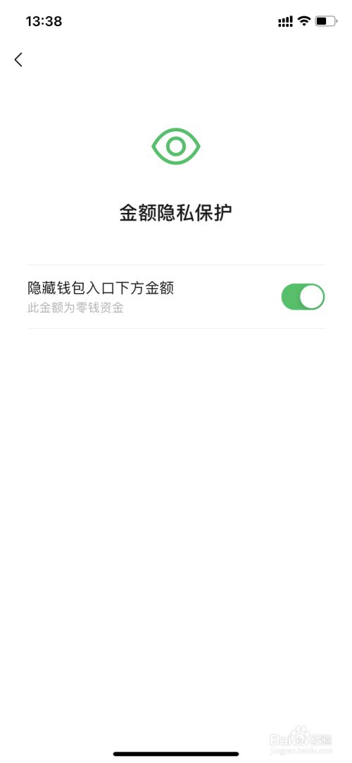 警方可以查到钱的去向吗_警察可以查区块链钱包_im钱包警方能查吗