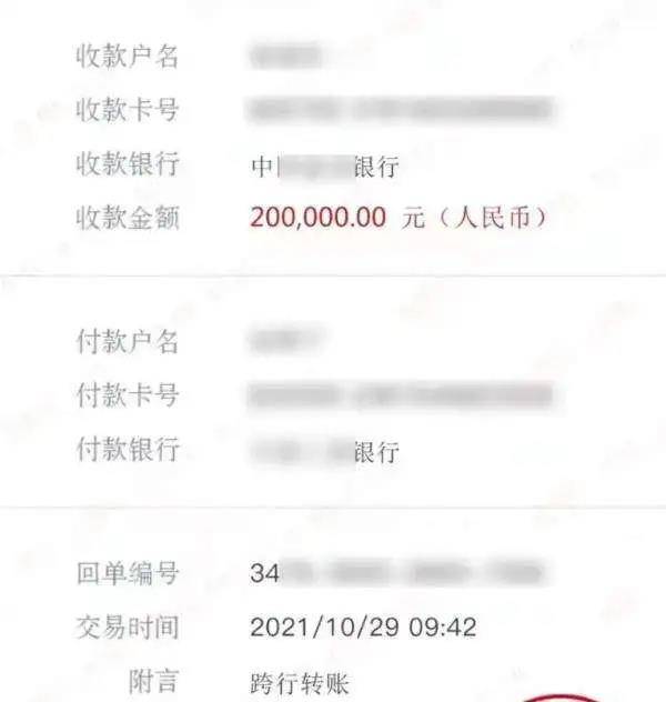 imToken转账速度揭秘：到账时间取决于网络拥堵程度