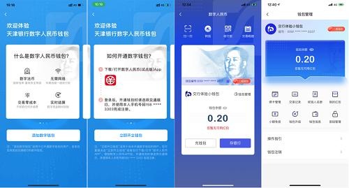 imtoken苹果怎么下载_转入imtoken_imtoken的钱怎么拿出来