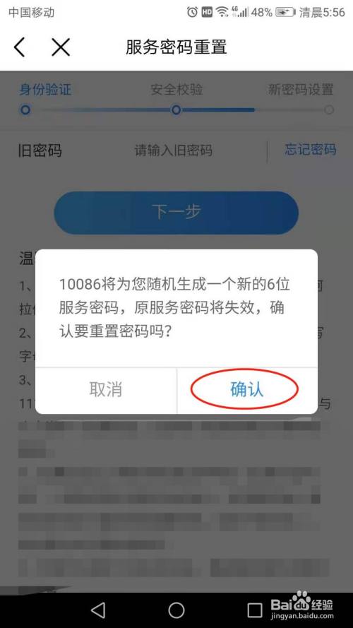 钱包修改密码_imtoken钱包怎么重置密码_imtoken钱包密码修改