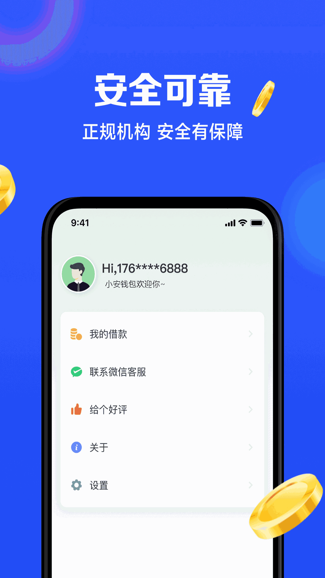 国际钱包下载安装_国际版钱包下载_im钱包2.0国际版