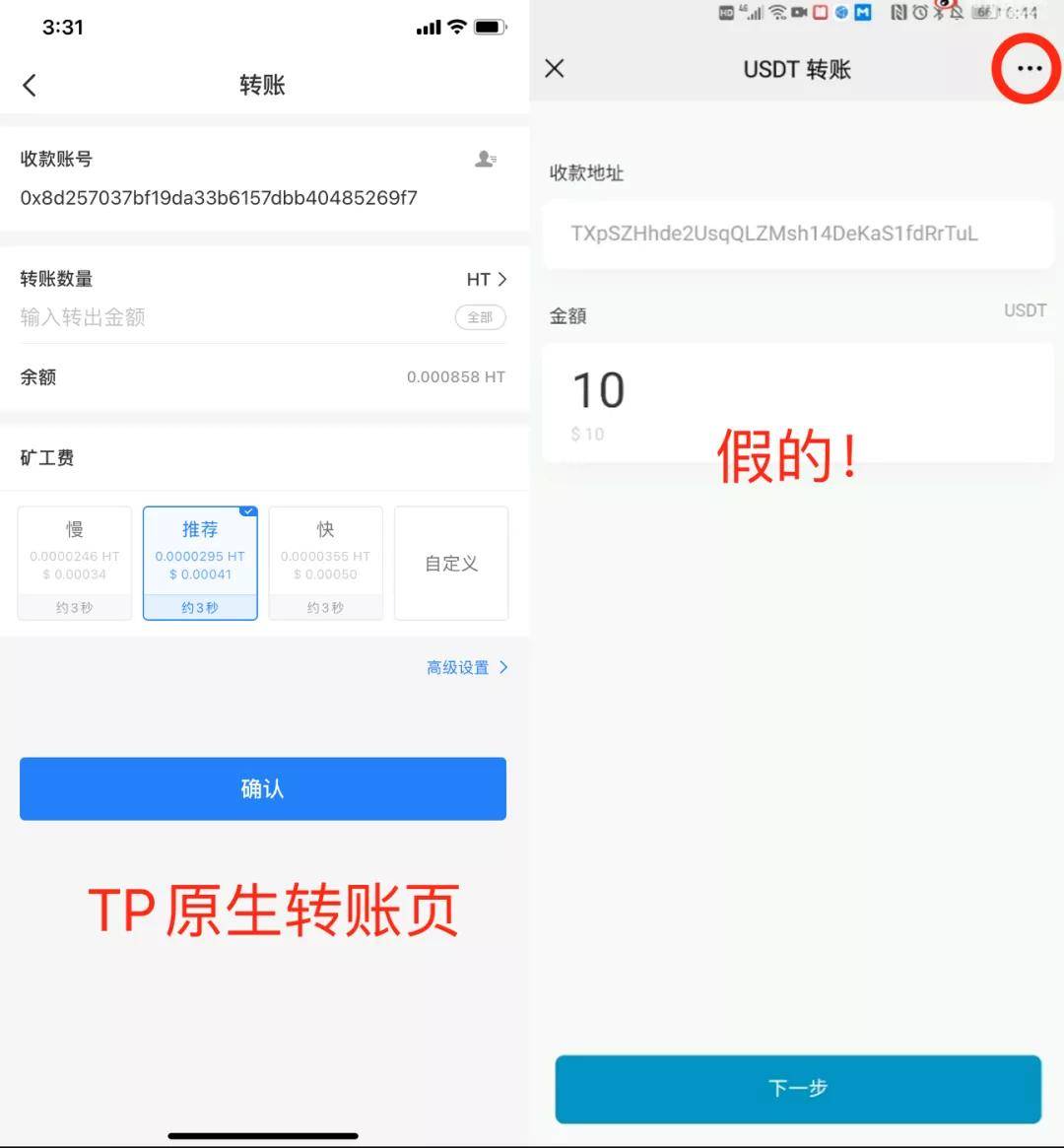 imToken小助手：钱包转账查询解决方案