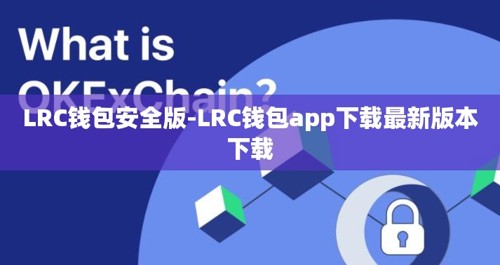 钱包测试大概需要多久_imtoken钱包不安全检测_π钱包测试
