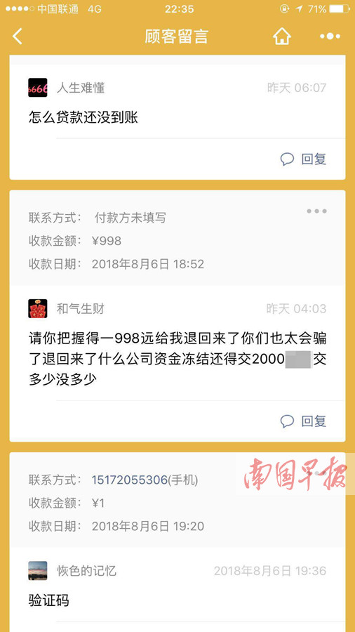 imtoken转账失败怎么回事_imtoken转账失败怎么回事_imtoken转账失败怎么回事