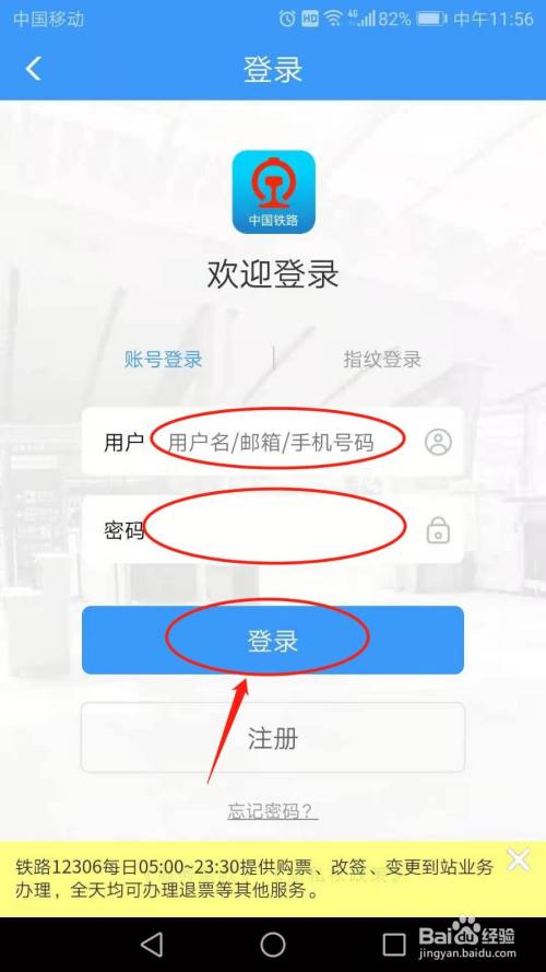 imtoken改密码_密码改造_密码改Aa123456