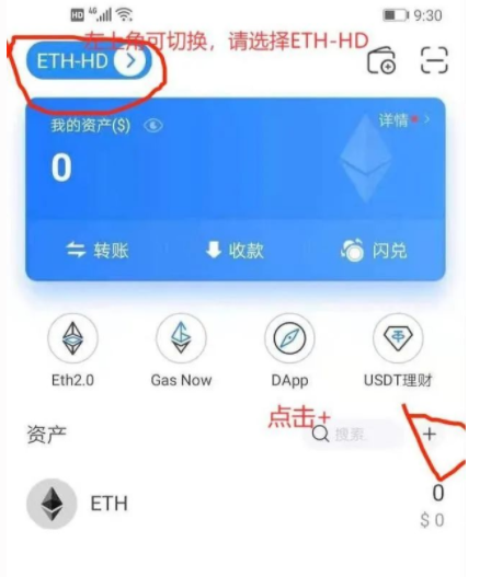 imtoken提币一直不到账_imtoken提币一直不到账_提币到imtoken不到账