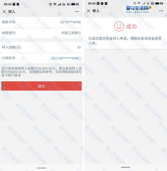 提现到支付宝安全吗_imtoken钱包提现到支付宝_提现至支付宝是什么意思