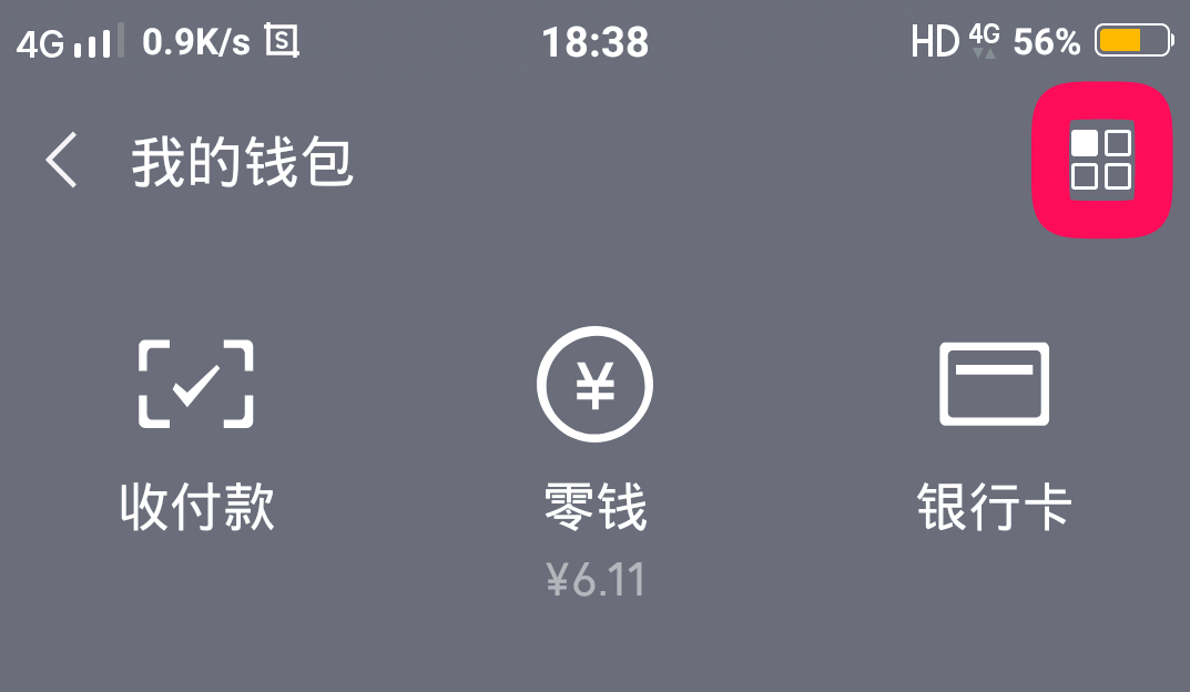 imToken钱包密码位数解析
