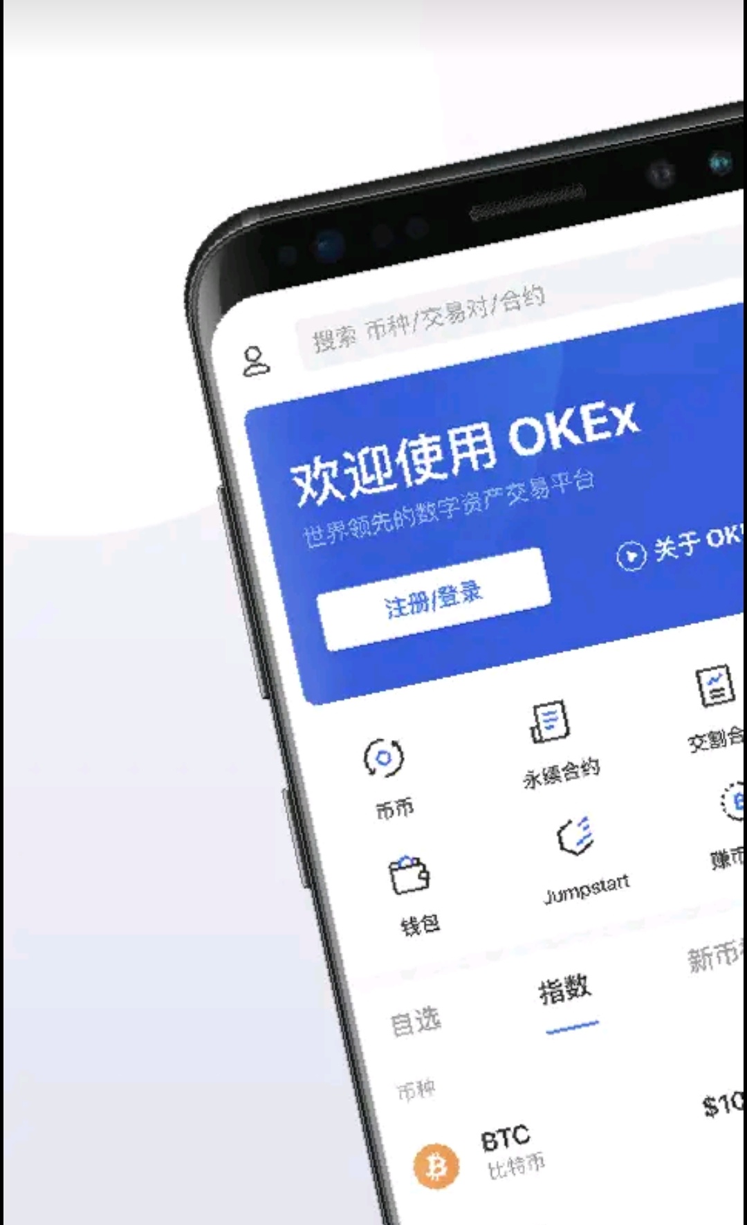 安卓下载软件app_安卓怎么下载imtoken_安卓下载imtoken流程