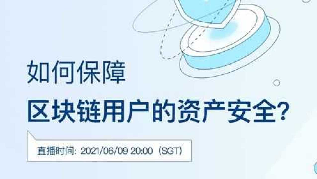 imtoken钱包会跑路吗_imtoken钱包会跑路吗_imtoken钱包会跑路吗