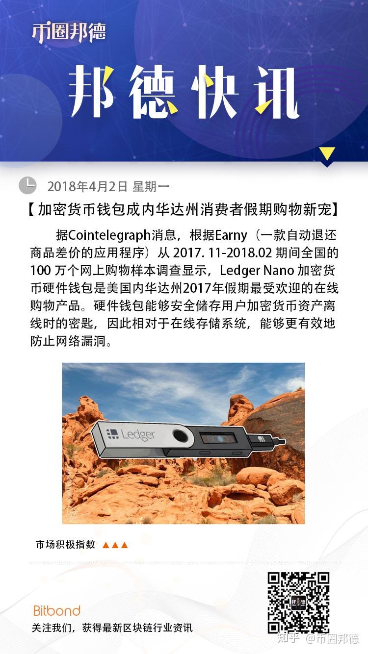 钱包假图_钱包假名_im钱包假usdt