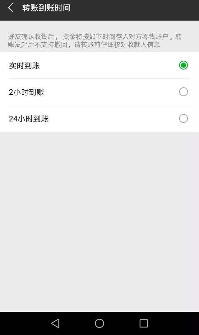 imToken钱包转账撤销攻略