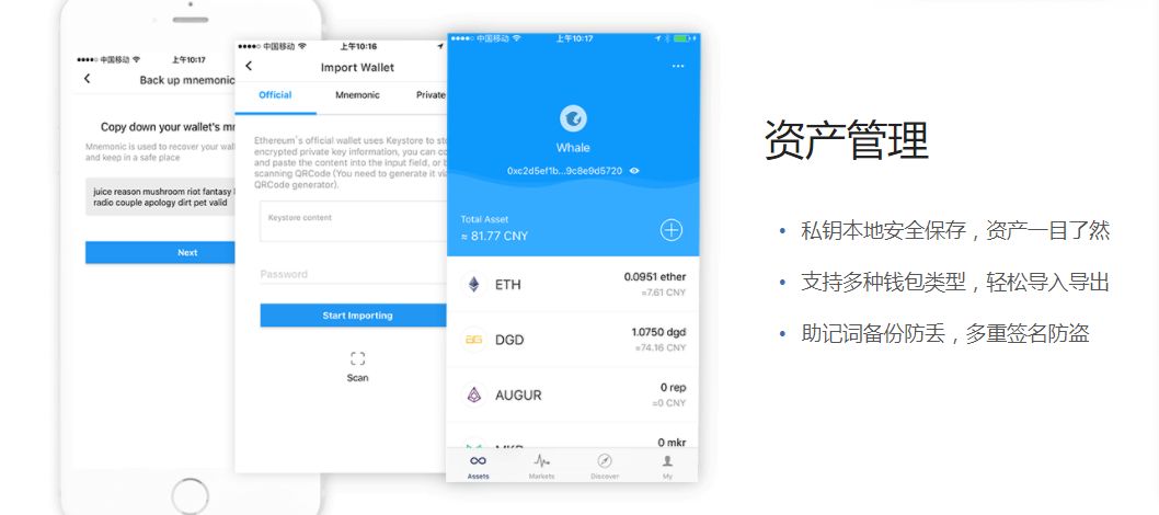 以太坊硬件钱包原理_以太坊钱包安全吗imtoken_钱包里的以太坊怎么卖掉