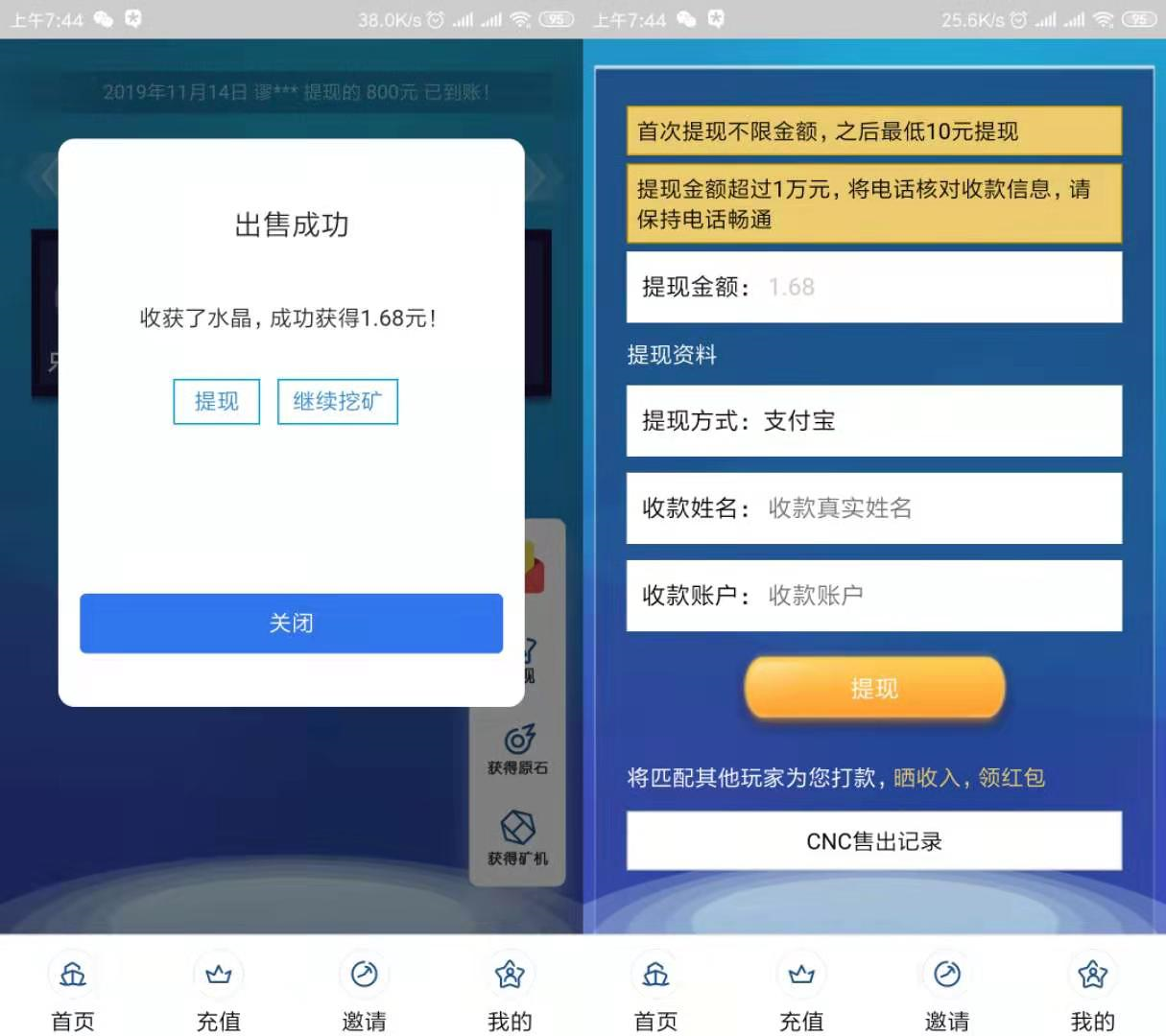 imtoken钱包挖矿:让你的数字资产如雪球般滚滚而来 imtoken钱包挖矿:让你的数字资产如雪球般滚滚而来
