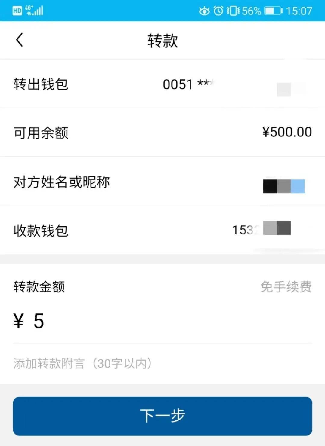 imtoken钱包币币兑换_imtoken钱包怎么充值_imtoken钱包怎么充币