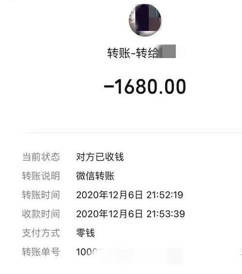 imToken转账手续费作为一名数字货币交易所运营人员的咨询