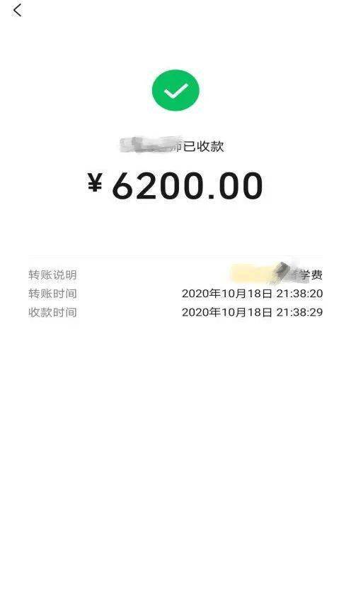 转账手续费怎么算_转账手续费是扣在哪一方_imtoken转账手续费