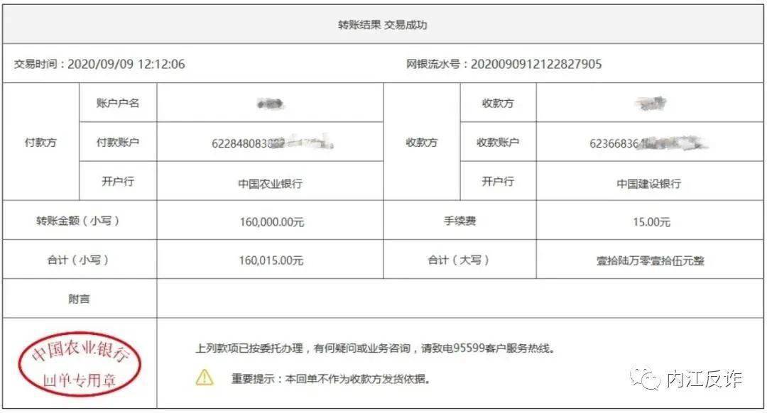 转账手续费怎么算_imtoken转账手续费_转账手续费是扣在哪一方