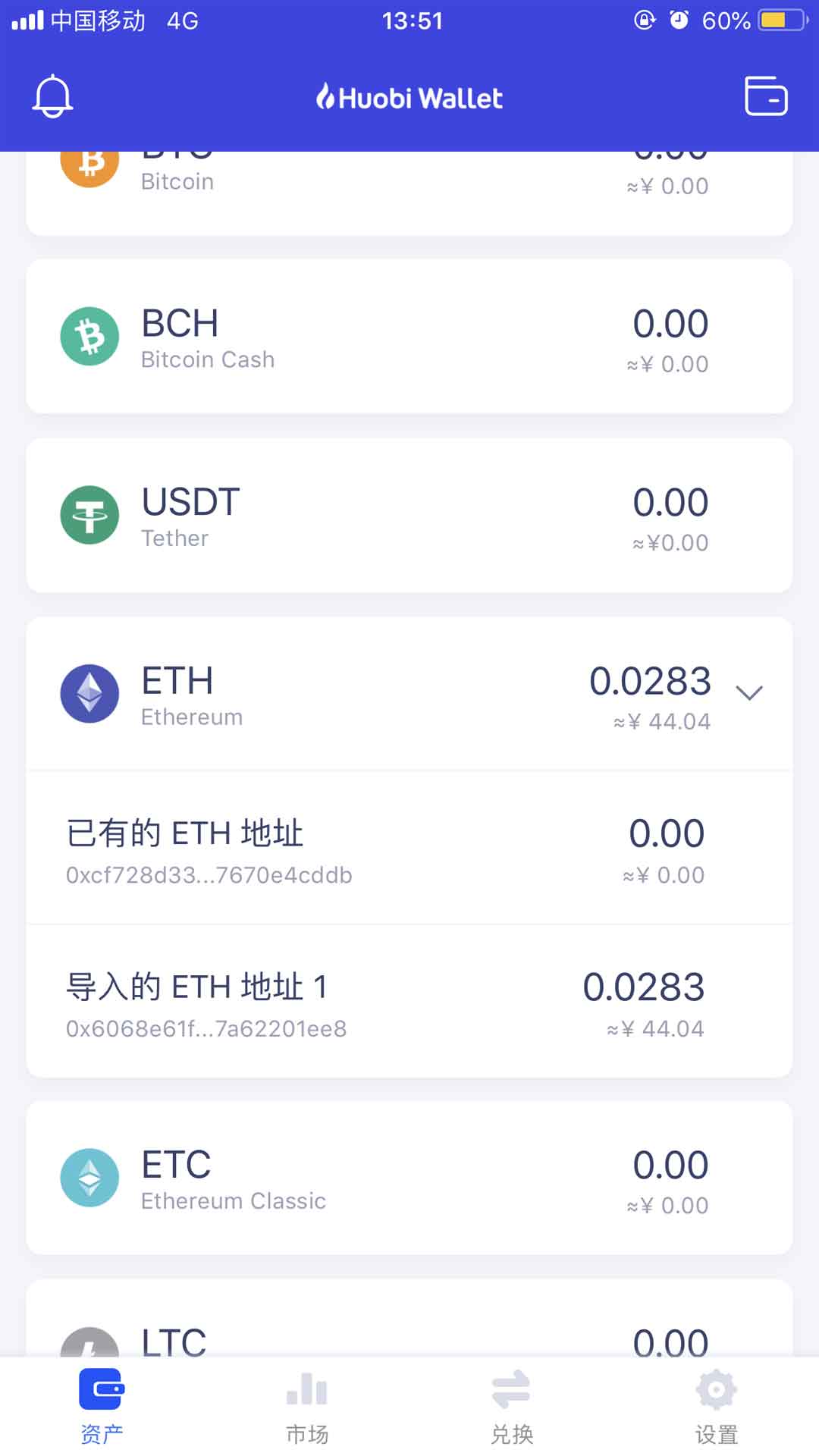 imtoken怎么添加btc_添加打印机_添加途经点