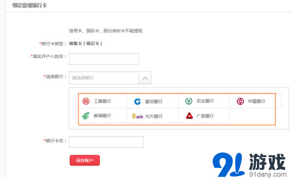im钱包怎么提现到银行卡_钱包提现到银行卡多久到账_从钱包提现到银行卡