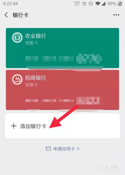 im钱包怎么提现到银行卡_从钱包提现到银行卡_钱包提现到银行卡多久到账