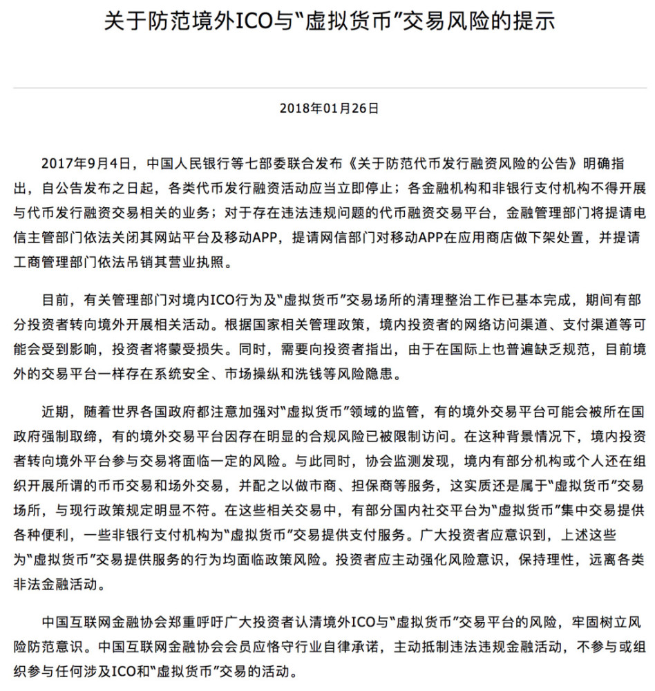 imtoken提示风险的币_imtoken的币突然被转出_imtoken币被转走