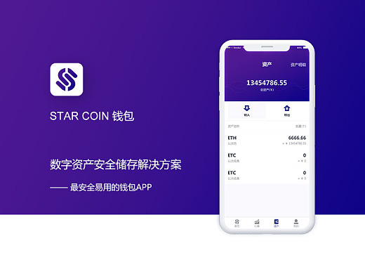 imtoken离线钱包_imtoken钱包下载_imtoken登陆