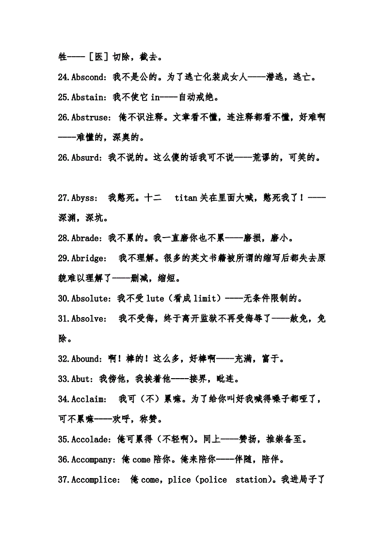 发音英语动词_发音英语名词_imtoken英语发音