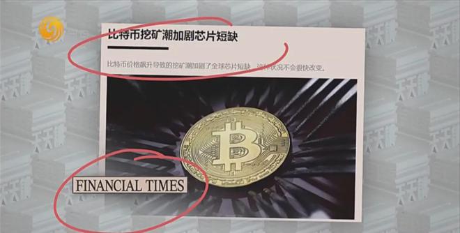 挖矿到imtoken_挖矿到底是在计算什么_挖矿到底是不是骗局