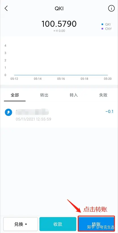 im钱包如何取消等待打包_钱包转账打包中_等待打包的交易