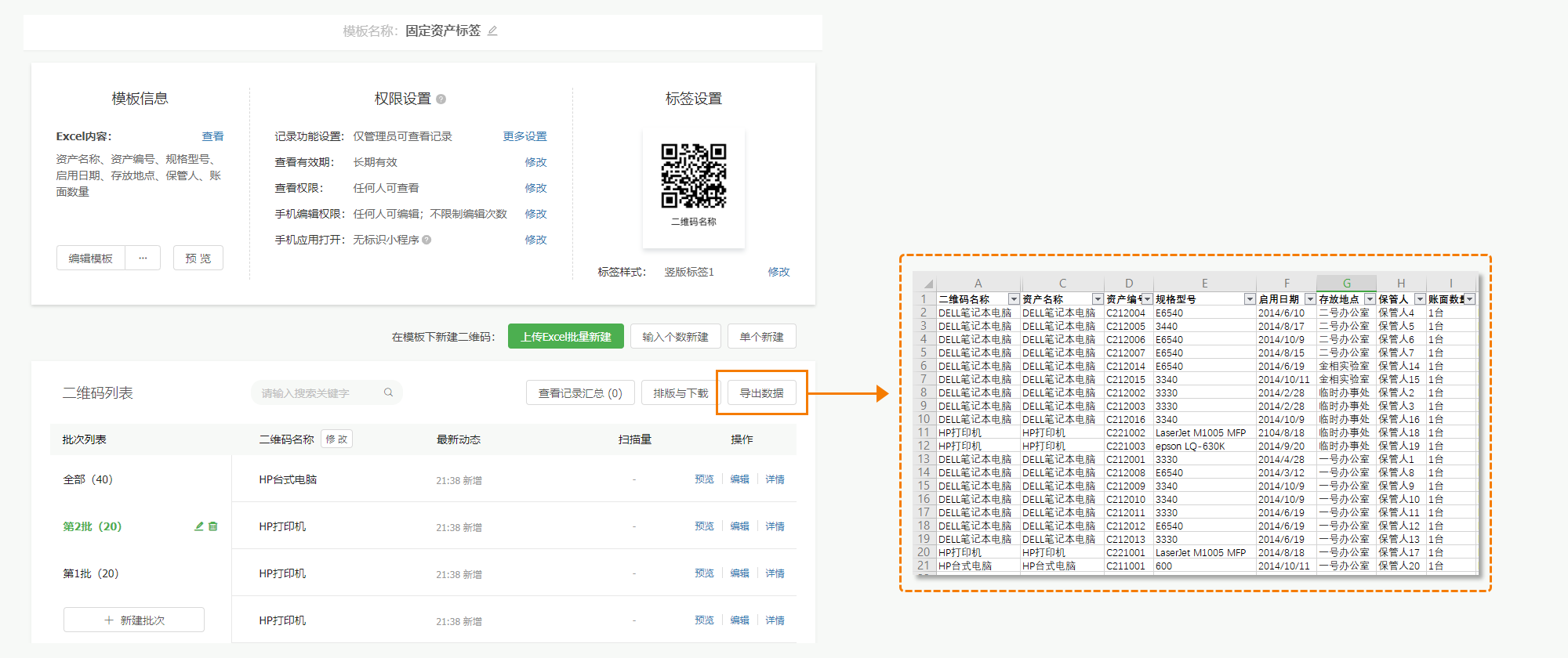 im钱包怎么添加资产_钱包添加资产_钱包怎么添加