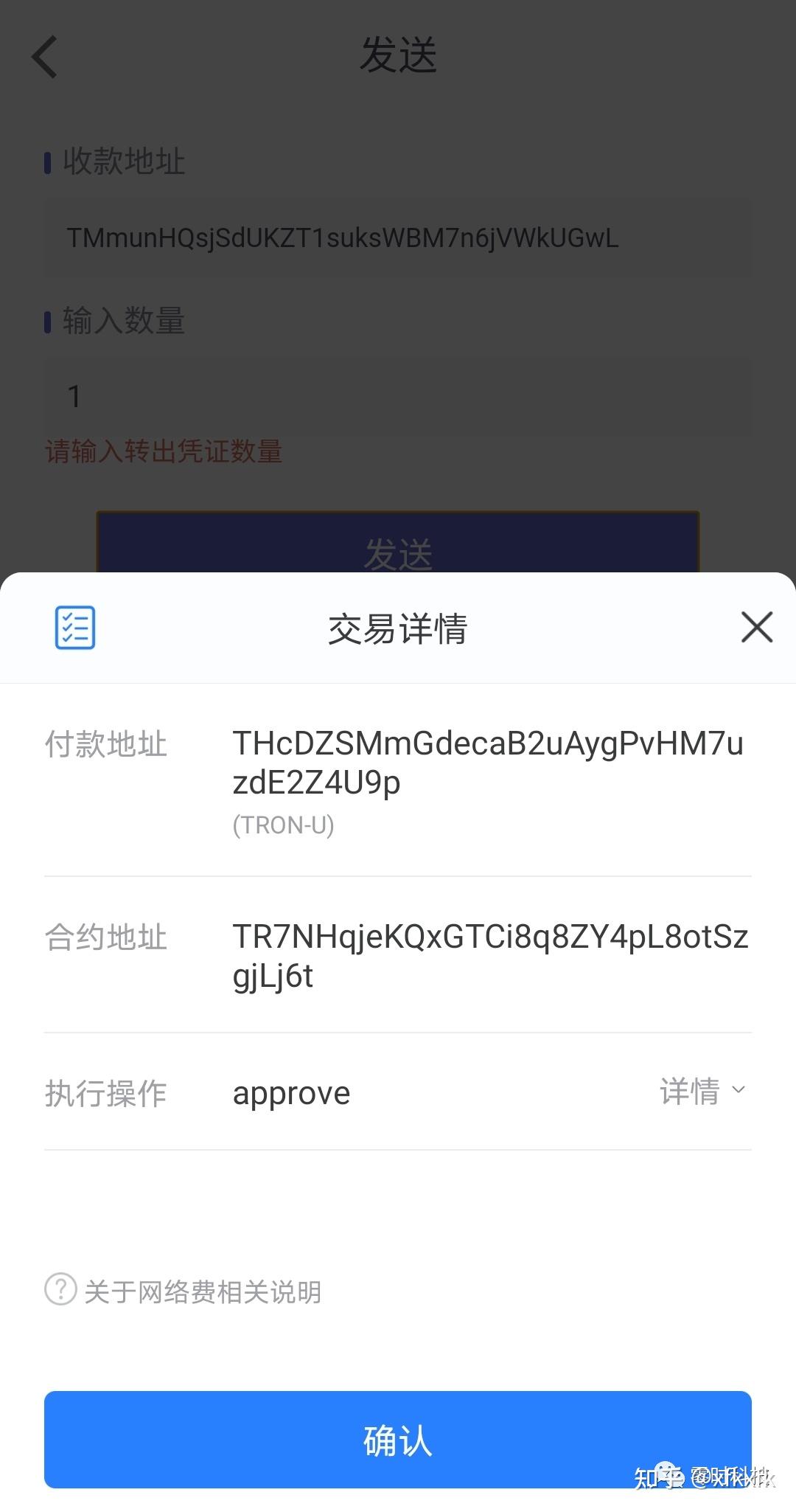 im钱包怎么添加资产_钱包怎么添加_钱包添加资产