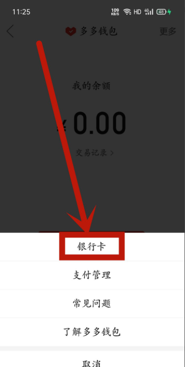 imtoken钱包可以注销吗_钱包账户注销_钱包注销什么意思