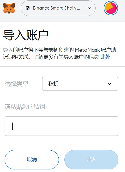 imtoken钱包如何导出私钥_imtoken钱包如何导出私钥_imtoken钱包如何导出私钥