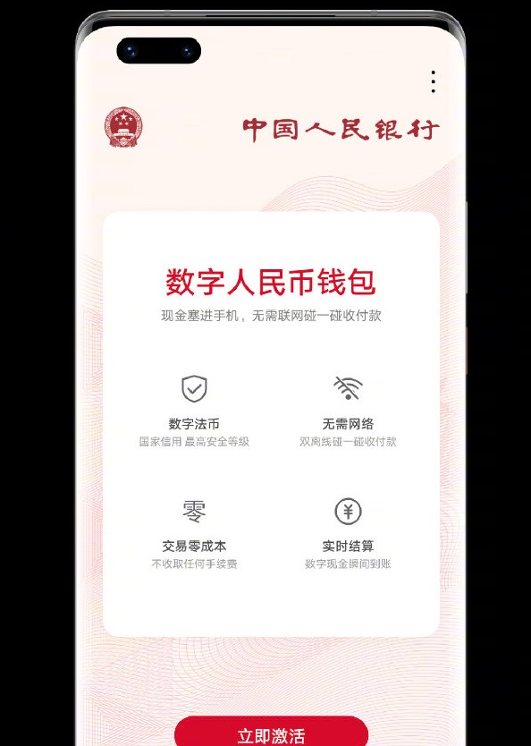 钱包公钥用来做什么的_钱包地址和公钥在交易中的作用_imtoken添加钱包公钥地址