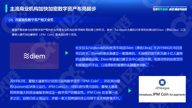 数字资产一键管理，imToken官网App助你畅享交易