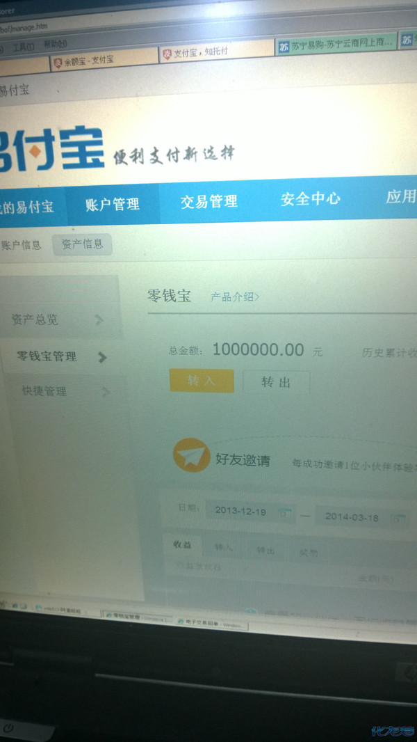 vx钱包余额截图_im钱包余额截图_钱包余额截图0元