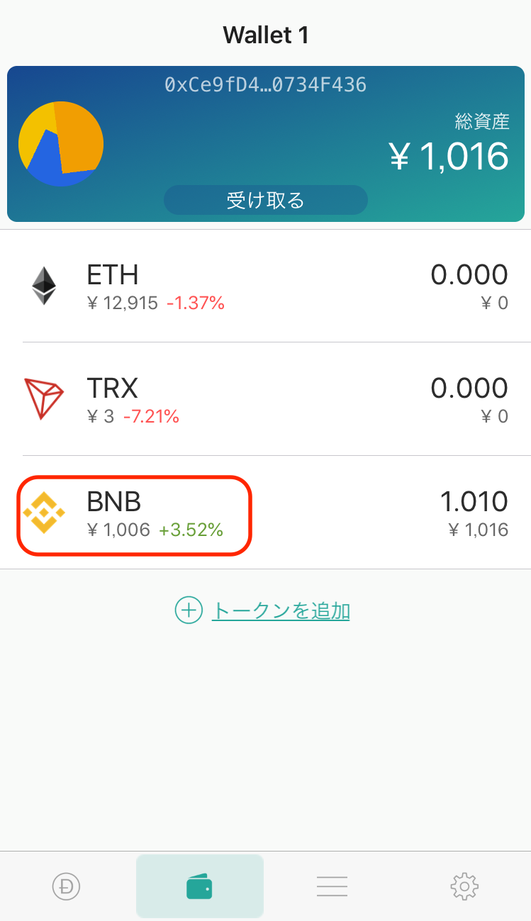 imtoken怎么收us sq_imtoken怎么收us sq_imtoken怎么收us sq