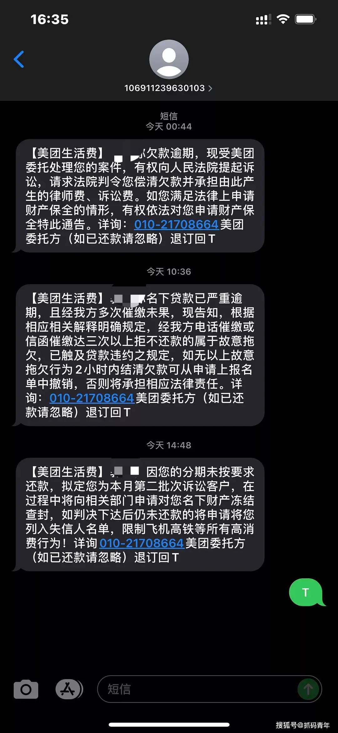 钱包转账记录删除了能找回来吗_im钱包转账_钱包转账到银行卡