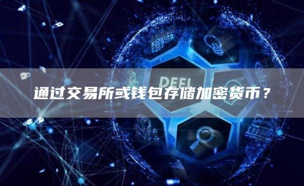 比特派安全性_比特派和imtoken哪个安全_比特派安全还是IM安全