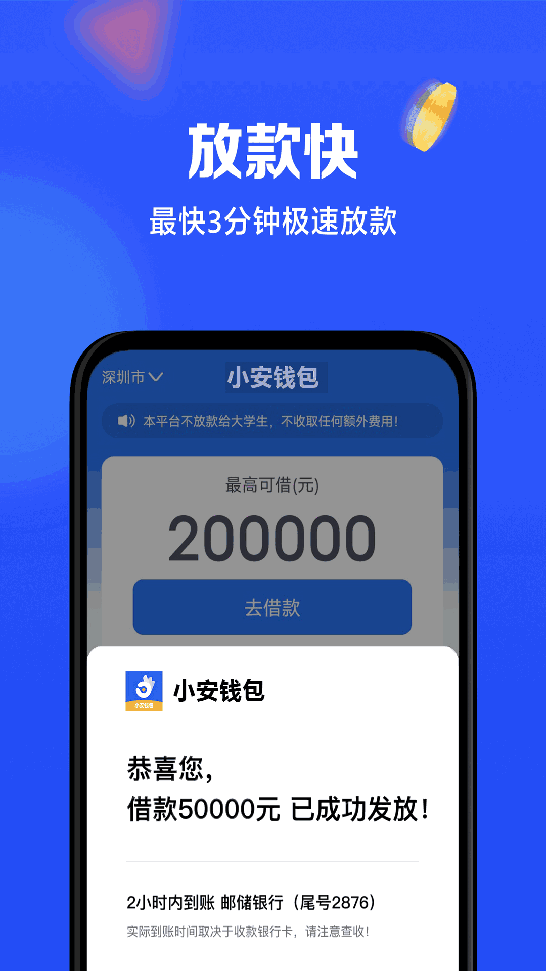 获取失败是什么原因_获取imtoken失败_获取失败请检查网络