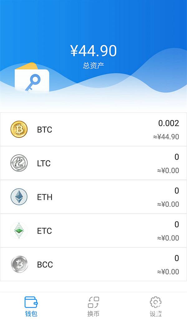 imtoken钱包有利息吗_imtoken钱包有收益吗_钱包app利息多少